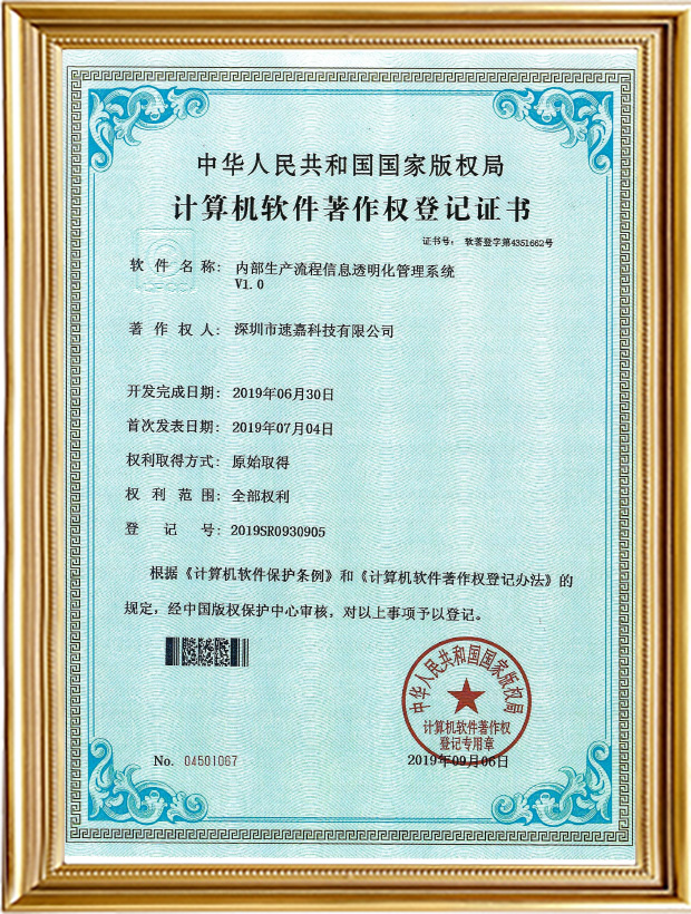 內容生產(chǎn)流程信息透明化管理系統(tǒng)V1.0